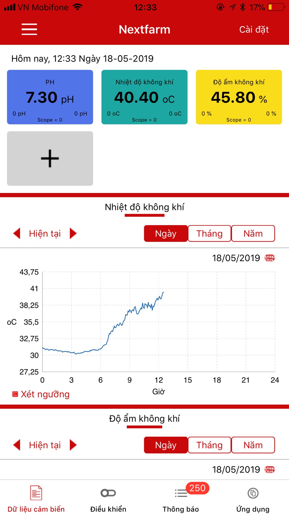 nextfarmmanage2 2
