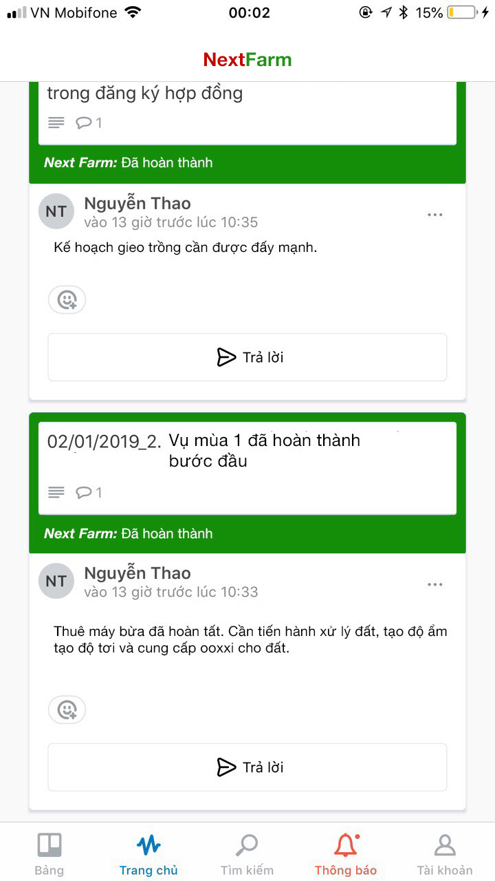 nextfarmmanage3 1